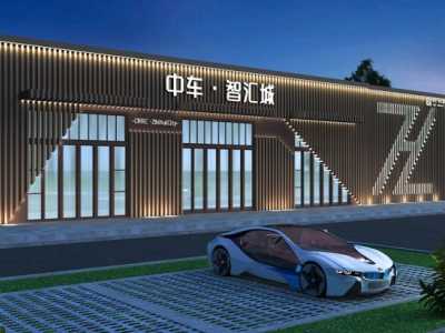 中车智慧城展厅展示