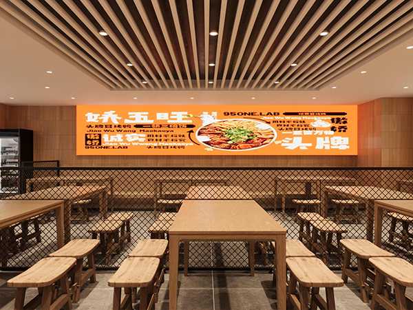 娇五旺冒菜烤鸭餐饮设计