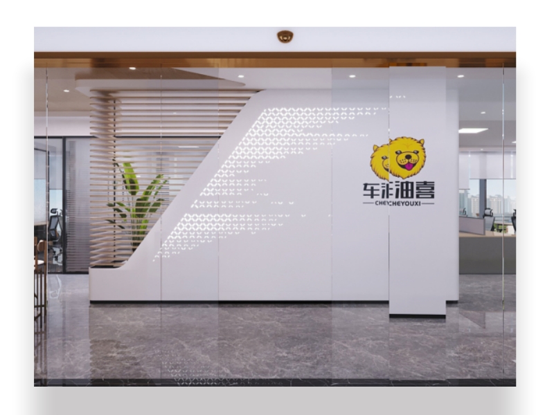 车油喜服务中心装修设计