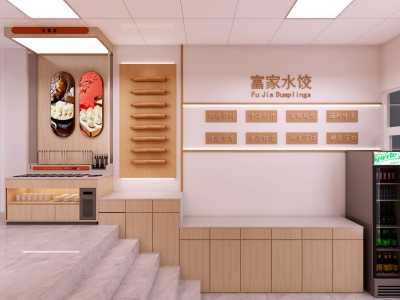 富家水饺店100m²