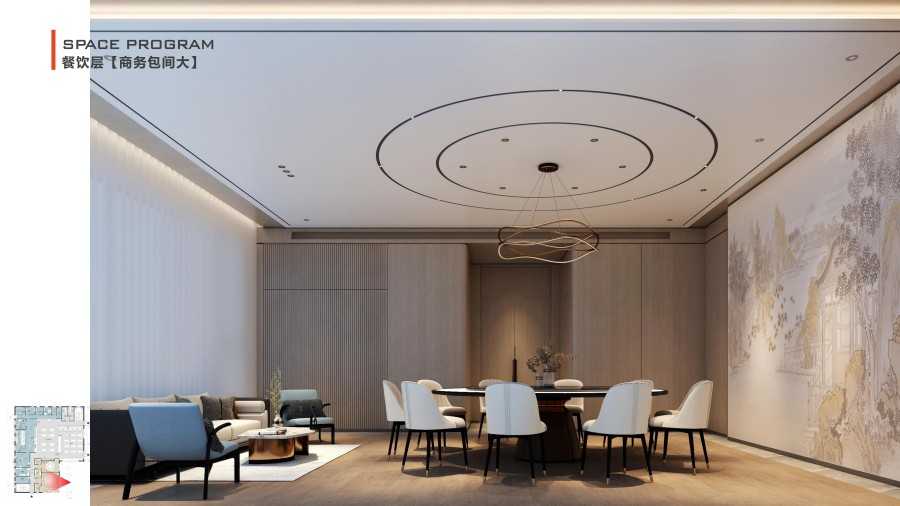 【境合】鸿星科技宣城厂区餐饮会议及宿舍楼室内设计方案V12.26_18