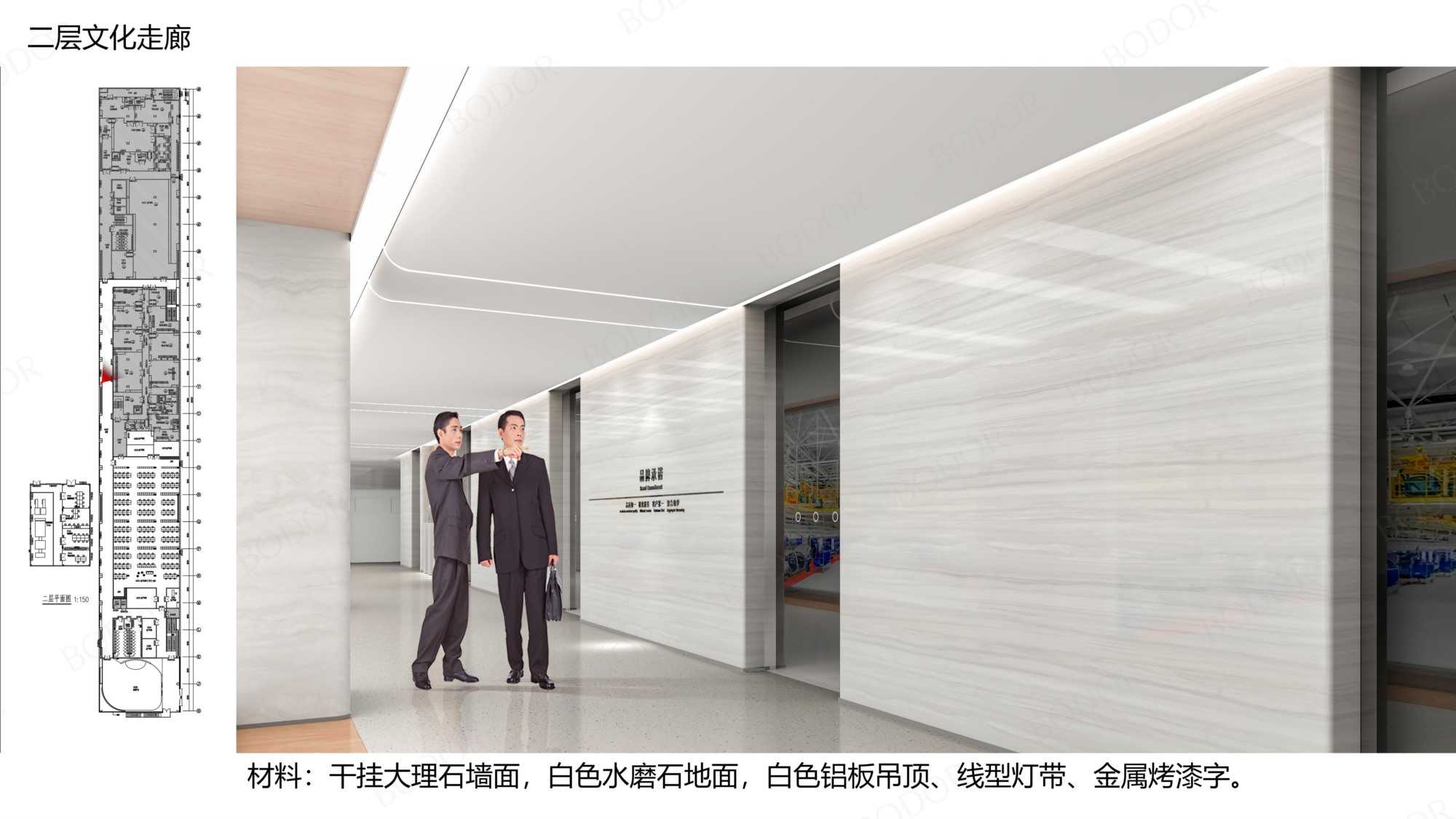 7.邦德激光洁净厂区--参观通道及办公区设计方案_16