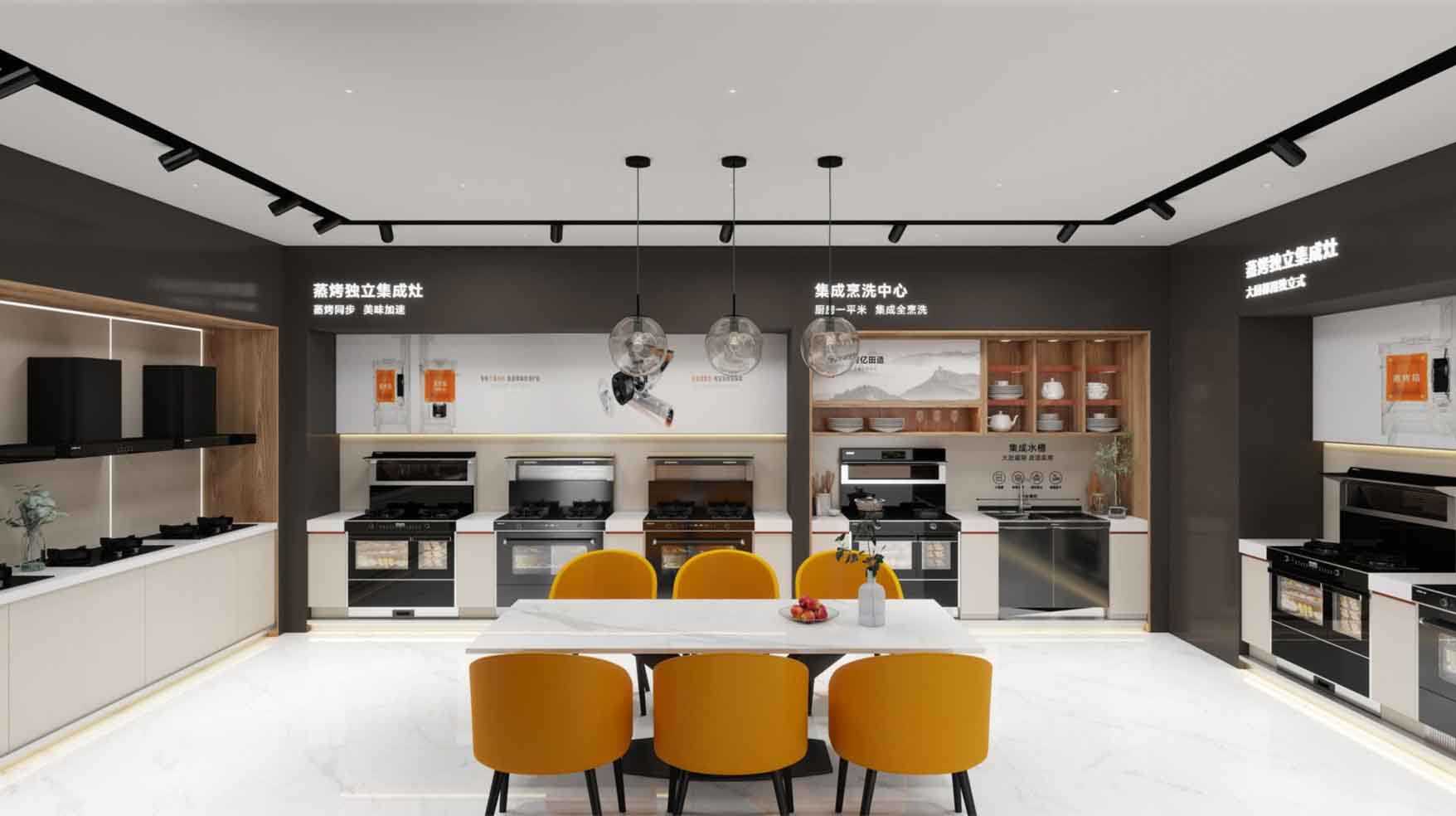 亿田集成灶-150m²