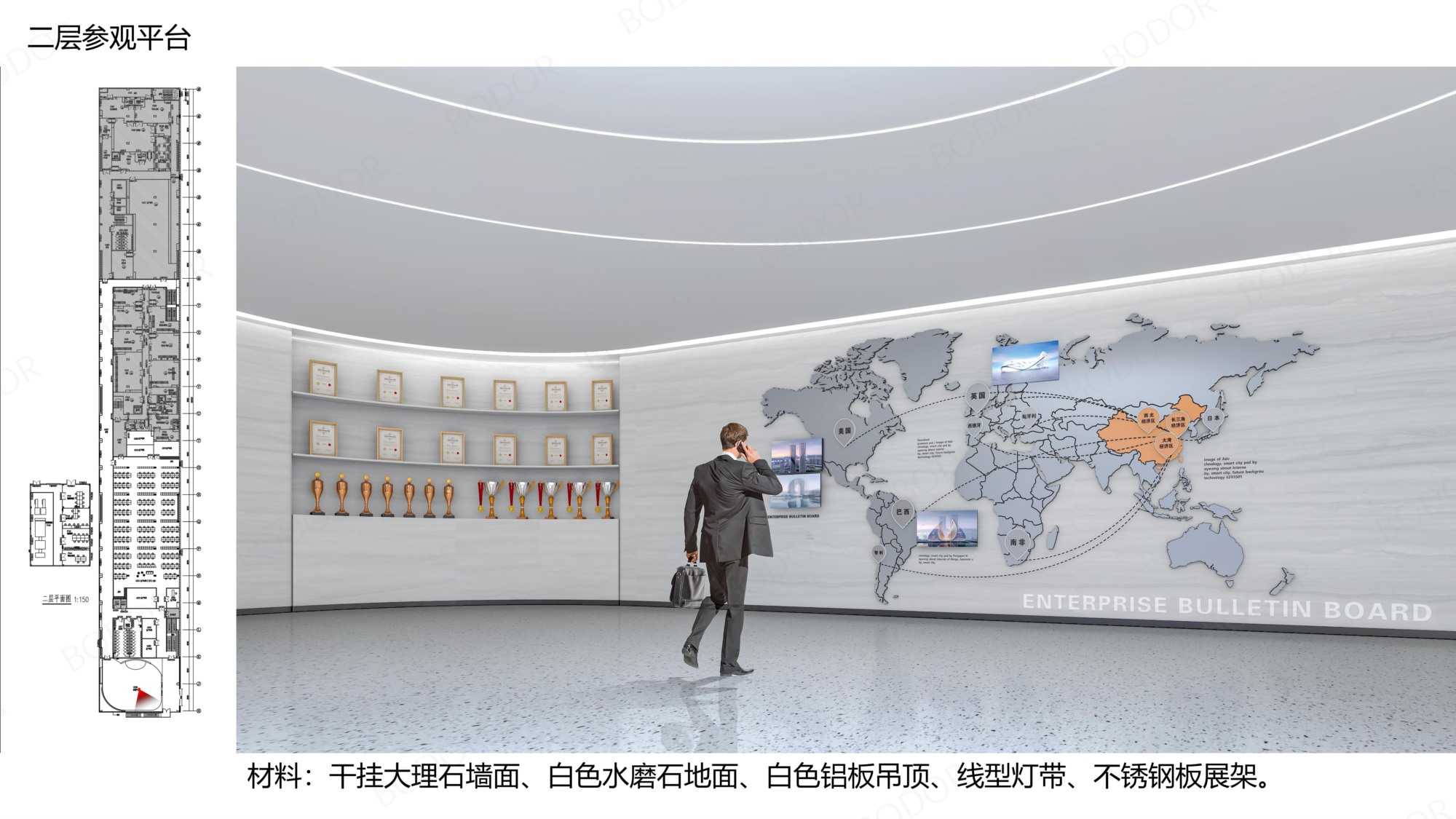 7.邦德激光洁净厂区--参观通道及办公区设计方案_09