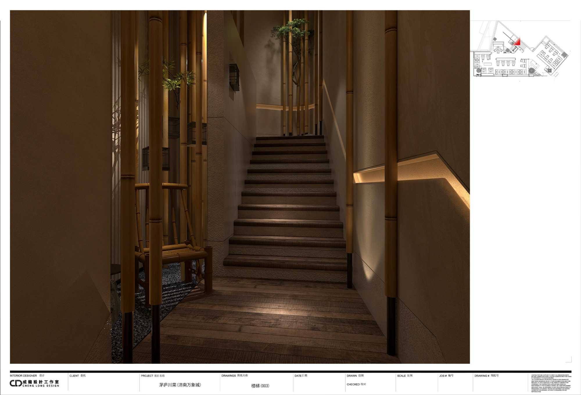 茅庐川菜（济南万象城报审5.19）_14