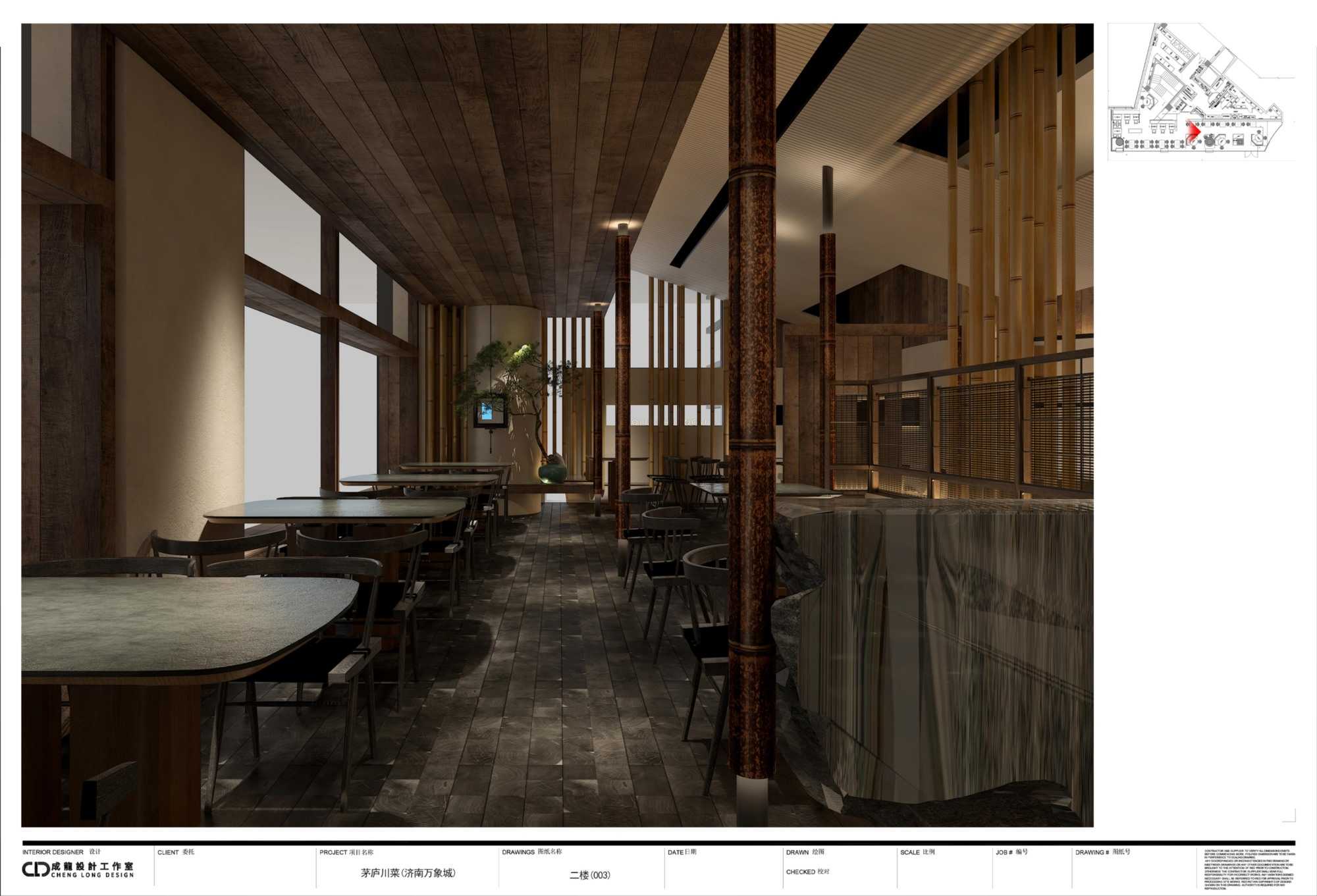 茅庐川菜（济南万象城报审5.19）_19