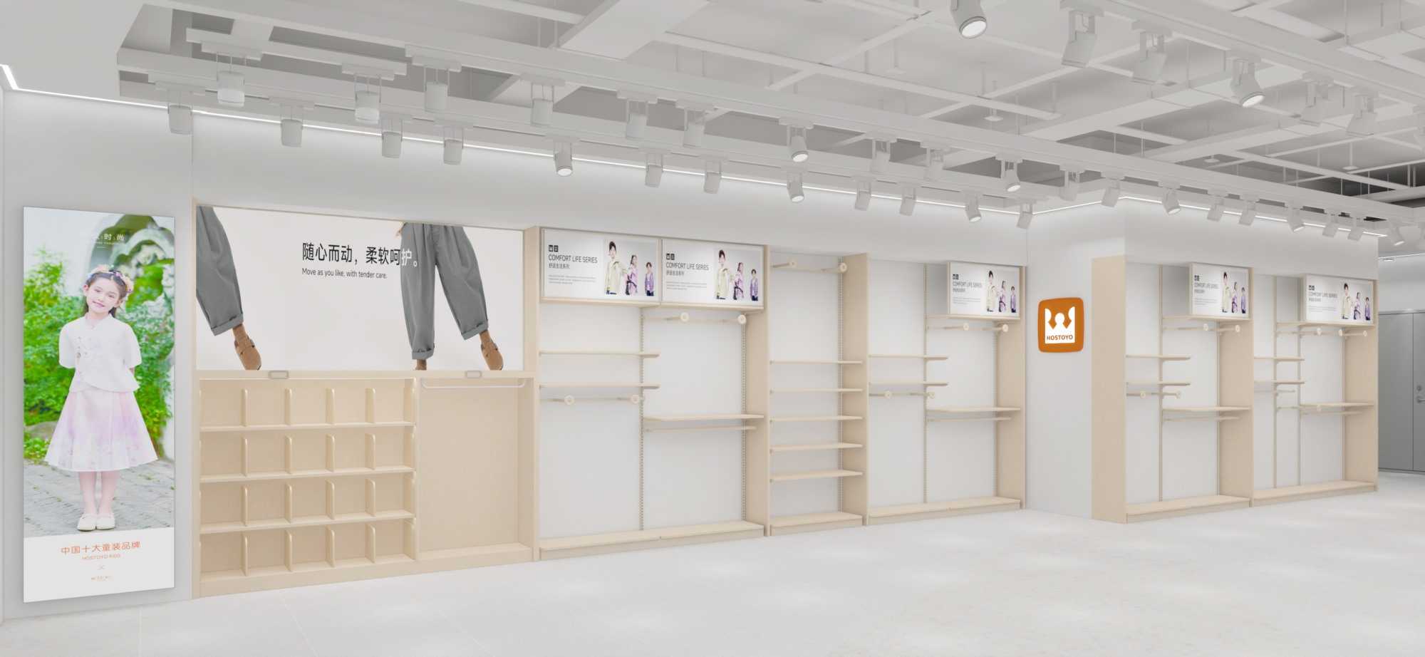 25-09-25 H3.0山东济南槐荫龙湖西城天街店_27