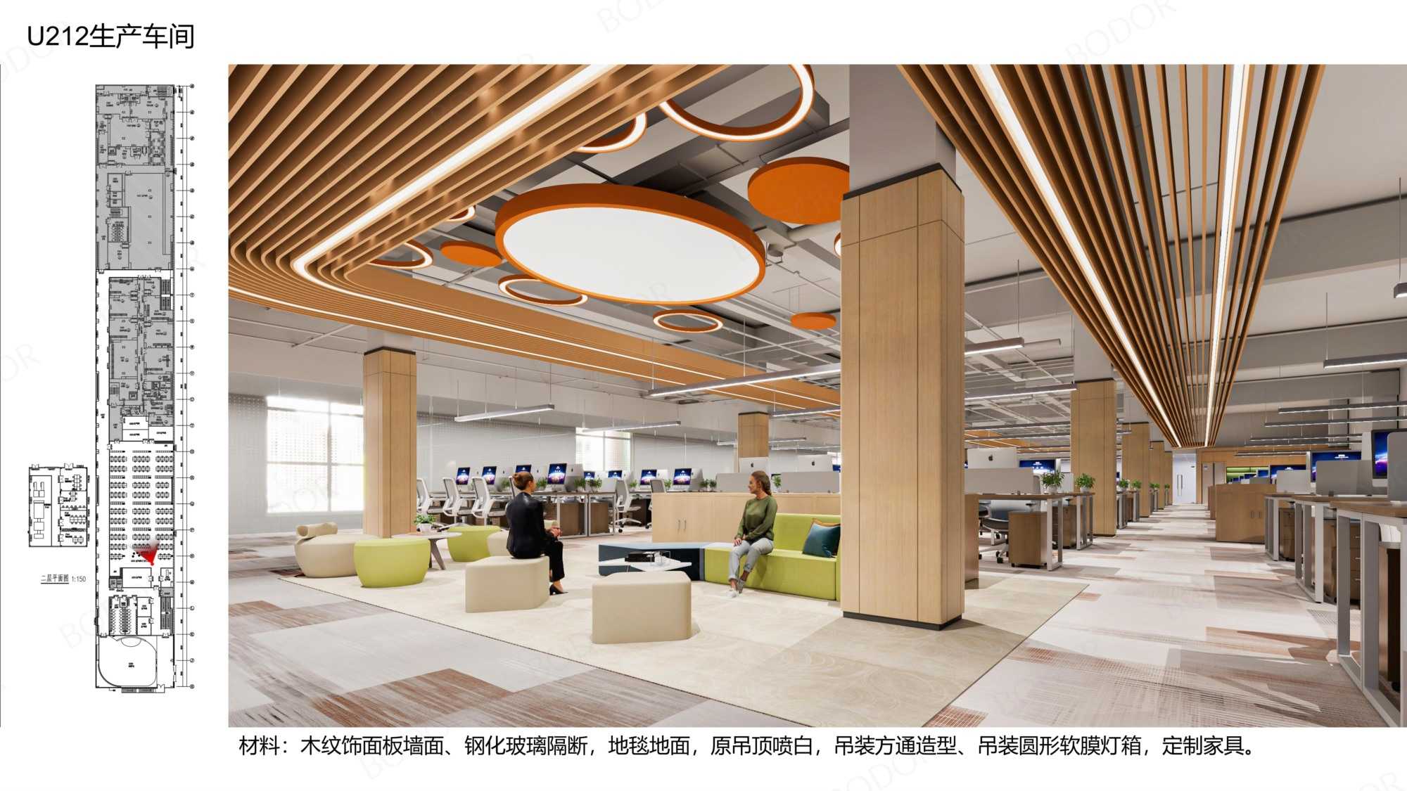 7.邦德激光洁净厂区--参观通道及办公区设计方案_29