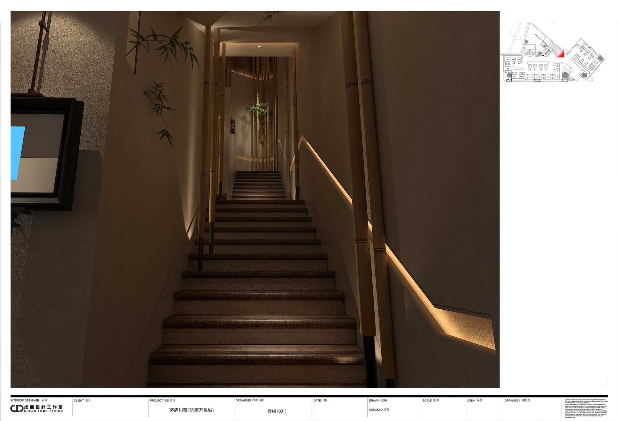 茅庐川菜（济南万象城报审5.19）_12