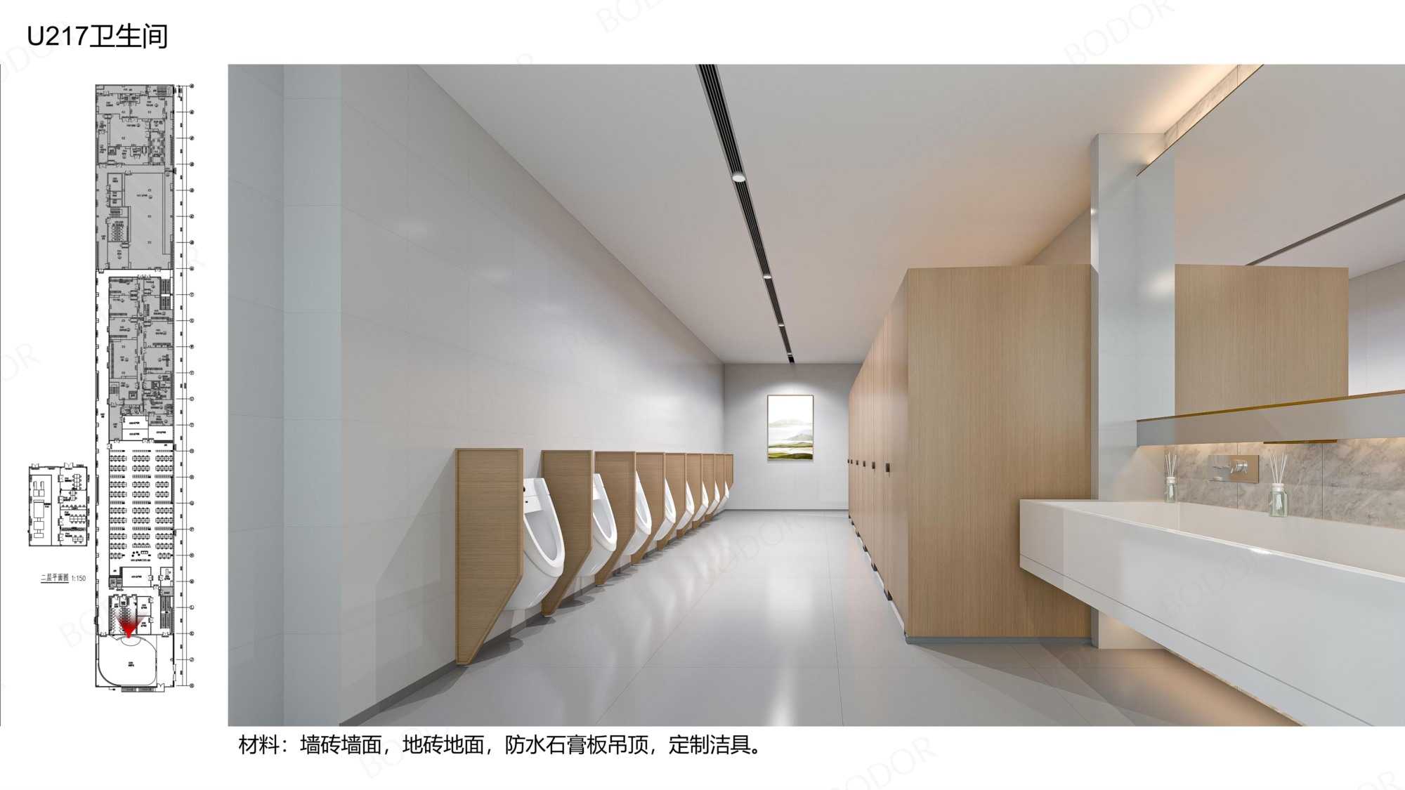 7.邦德激光洁净厂区--参观通道及办公区设计方案_32