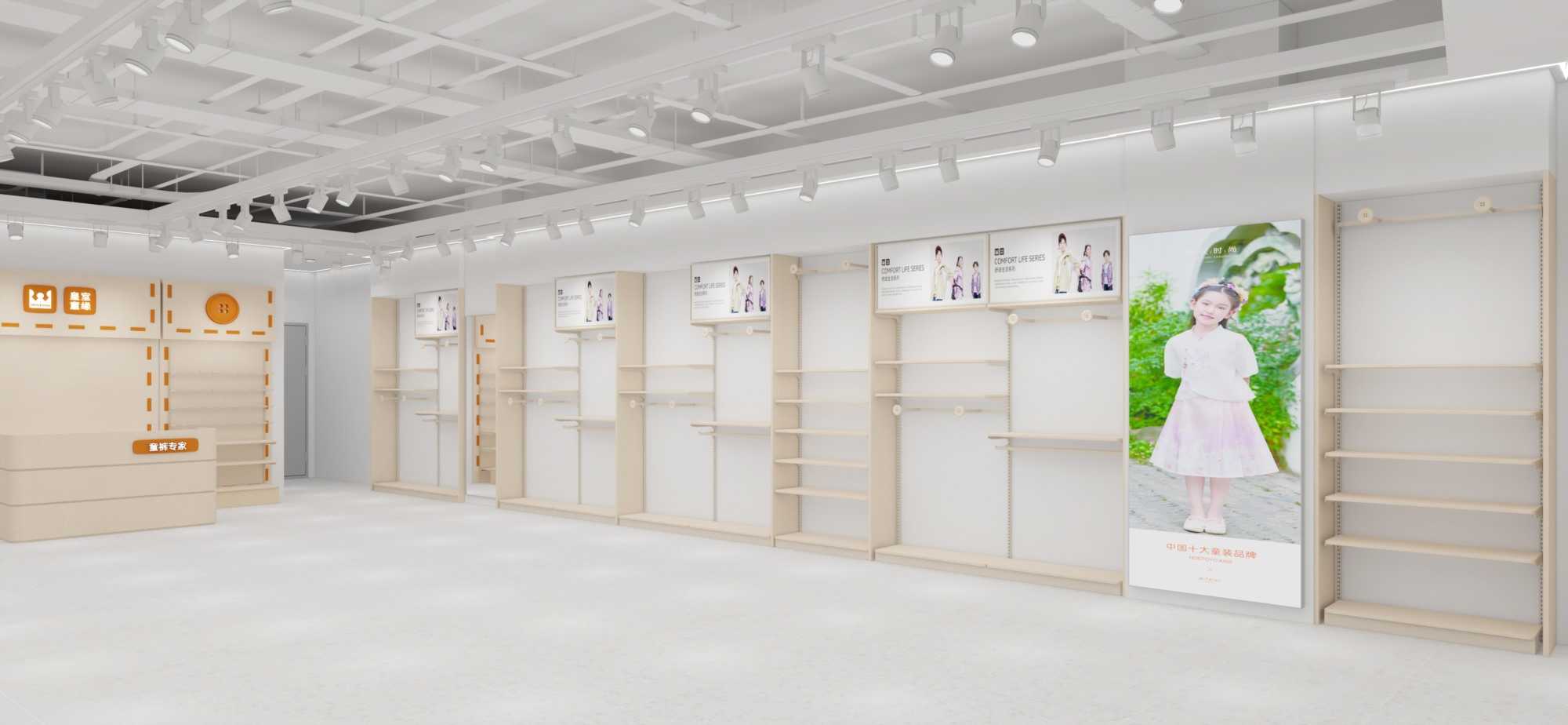 25-09-25 H3.0山东济南槐荫龙湖西城天街店_26