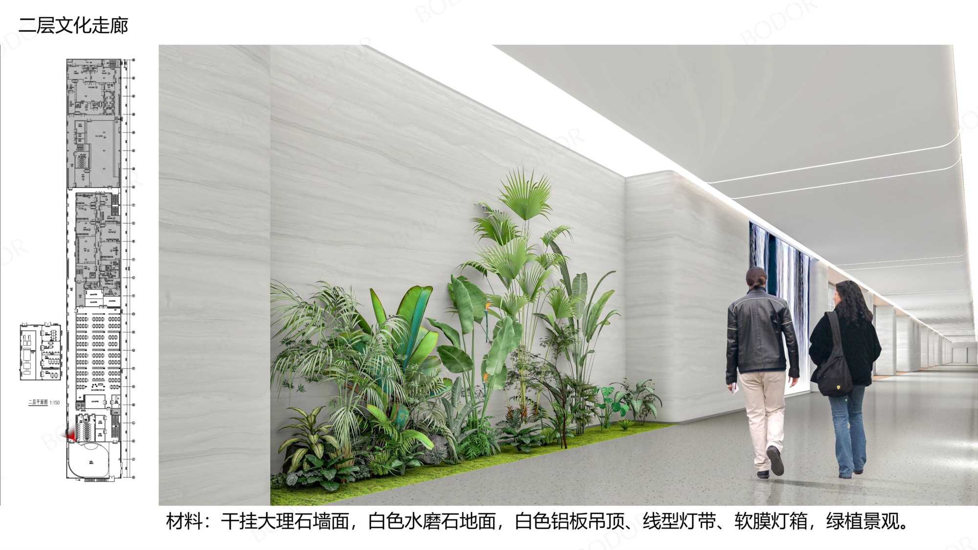 7.邦德激光洁净厂区--参观通道及办公区设计方案_12