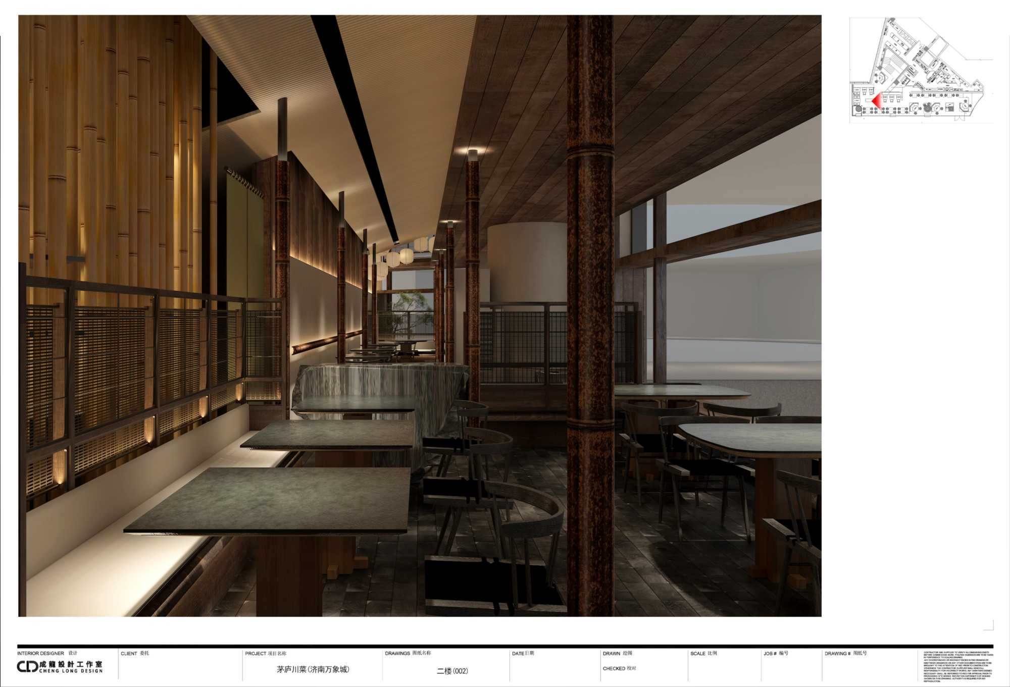 茅庐川菜（济南万象城报审5.19）_18