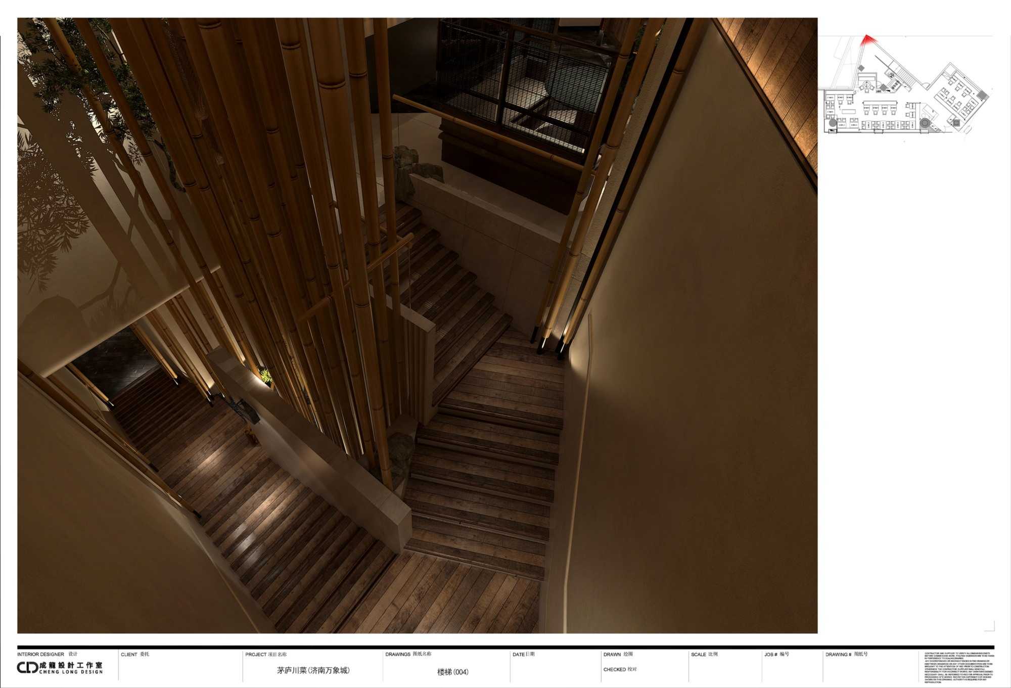 茅庐川菜（济南万象城报审5.19）_15