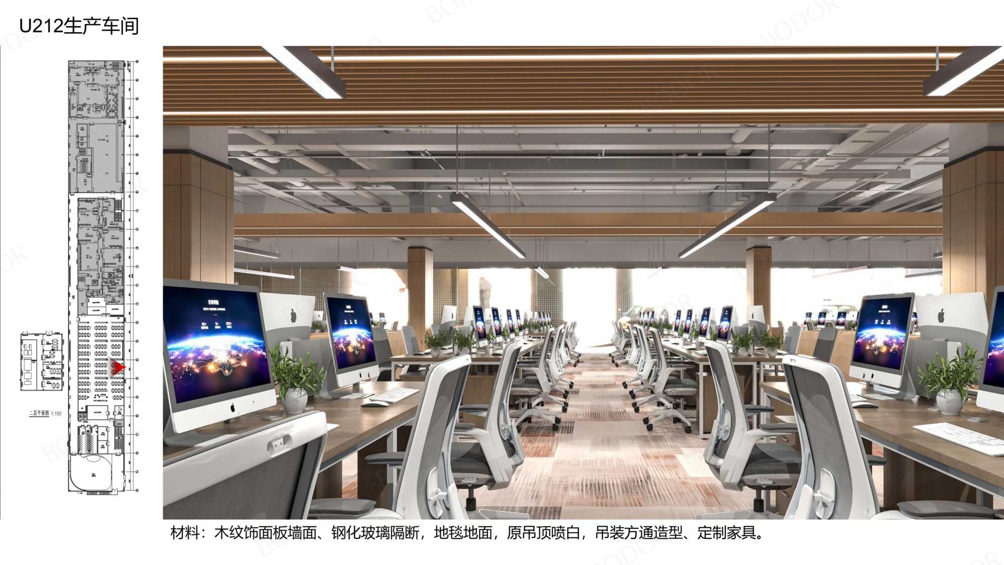 7.邦德激光洁净厂区--参观通道及办公区设计方案_28