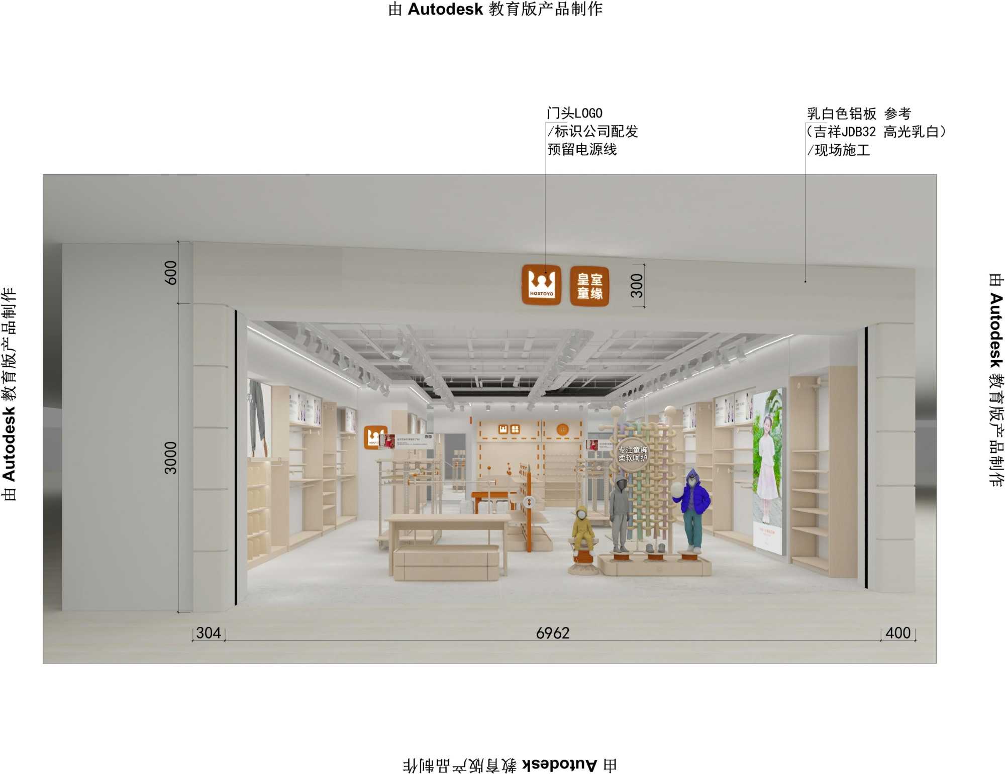 25-09-25 H3.0山东济南槐荫龙湖西城天街店_31