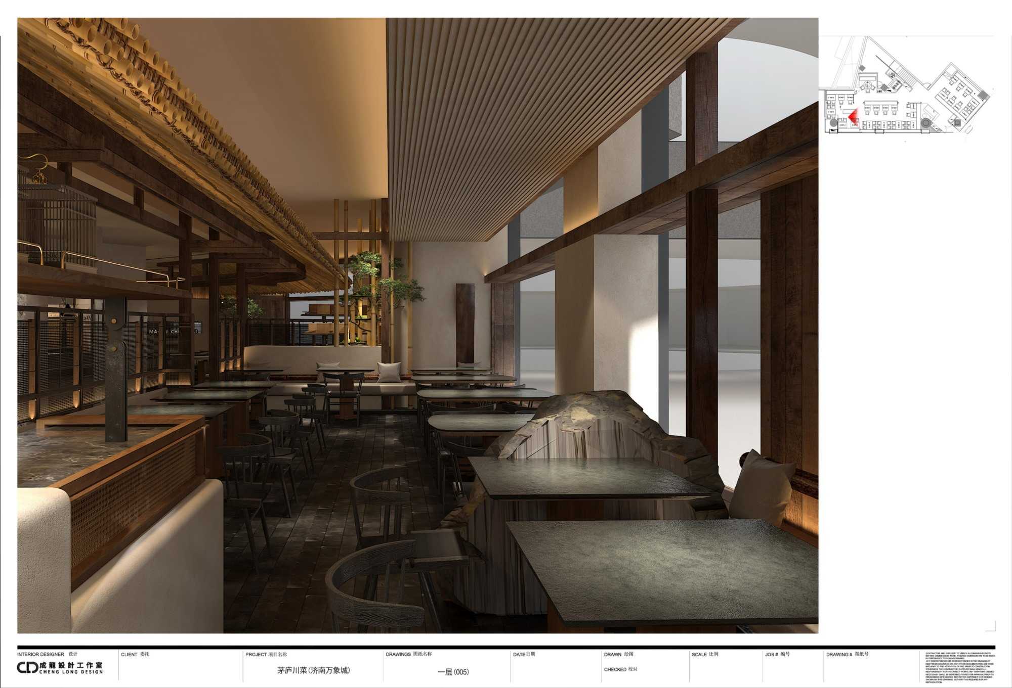 茅庐川菜（济南万象城报审5.19）_10