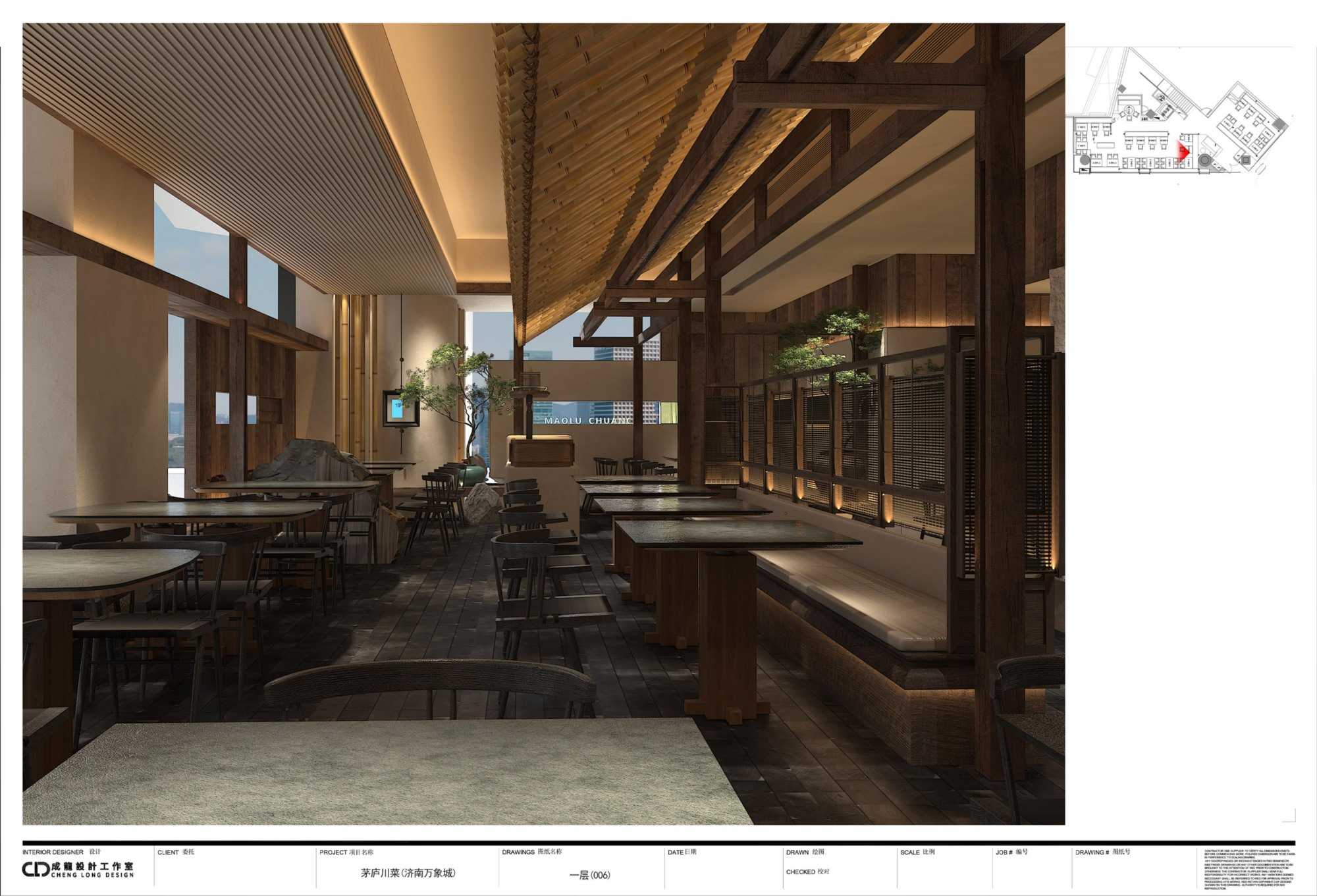 茅庐川菜（济南万象城报审5.19）_11